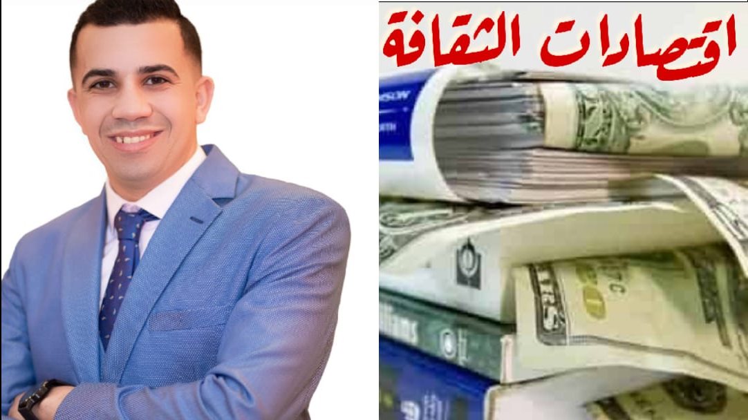 غلاف الكتاب 