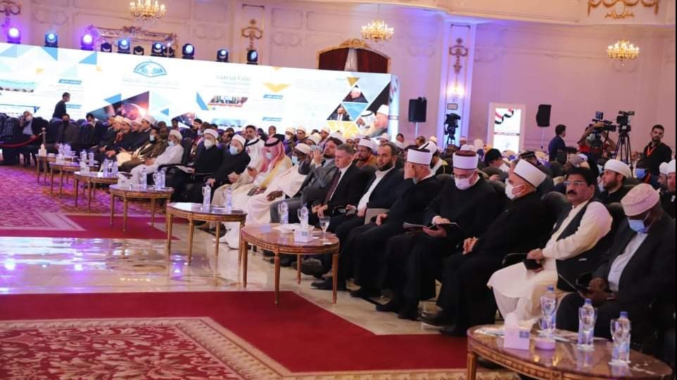 مؤتمر دار الافتاء