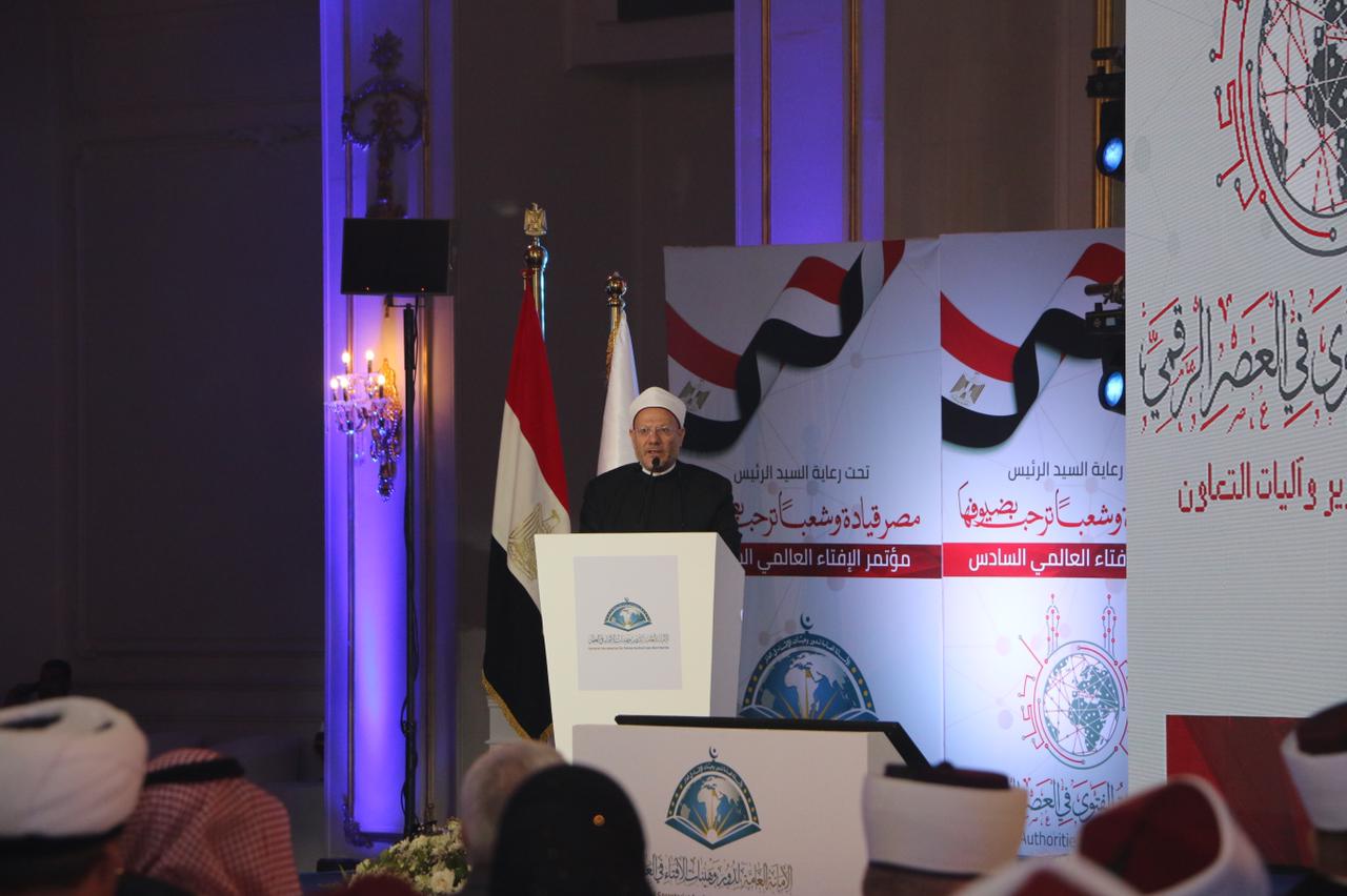 مفتي الجمهورية