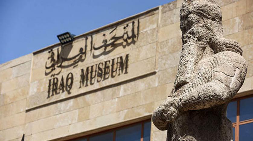 العراق