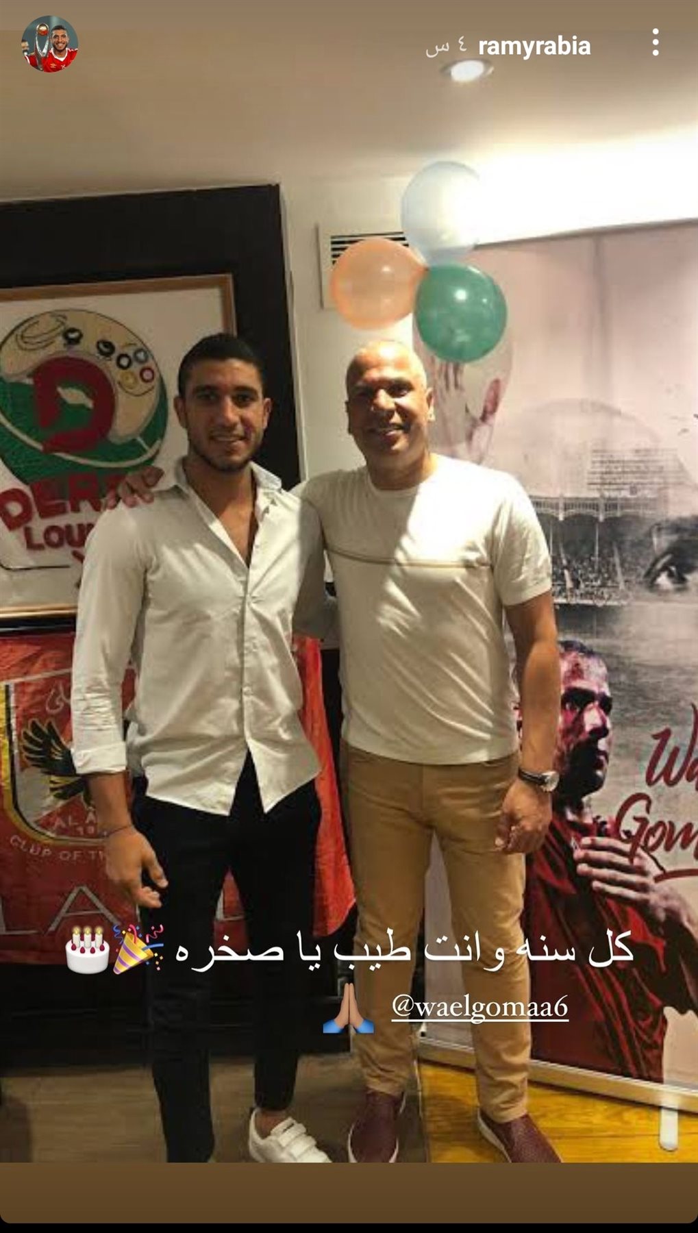 IMG_٢٠٢١٠٨٠٤_٠٢٥٣٥٠