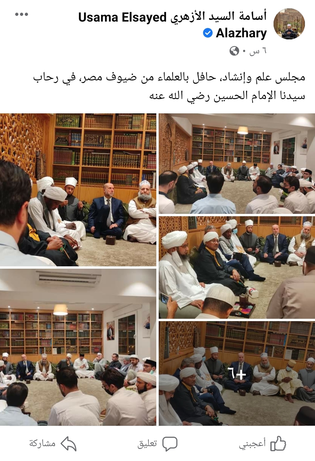 IMG_٢٠٢١٠٨٠٤_٠٦١٨٢٥