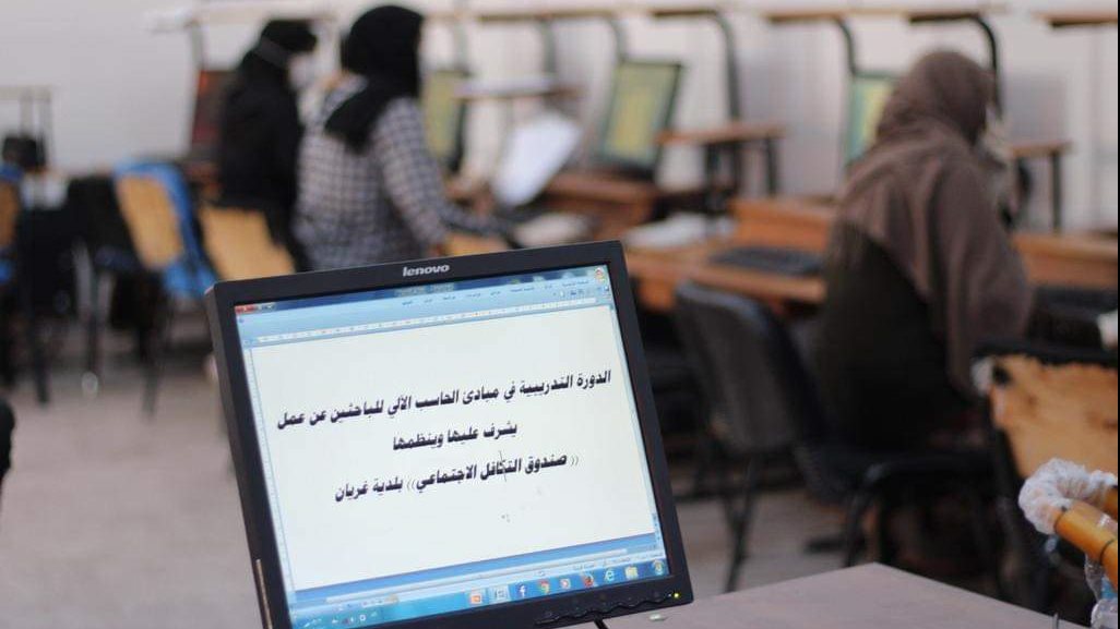 دورات تدريبية للشباب - أرشيفية
