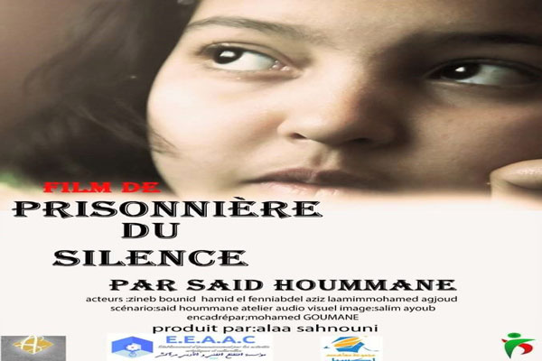 أسيرة الصمت