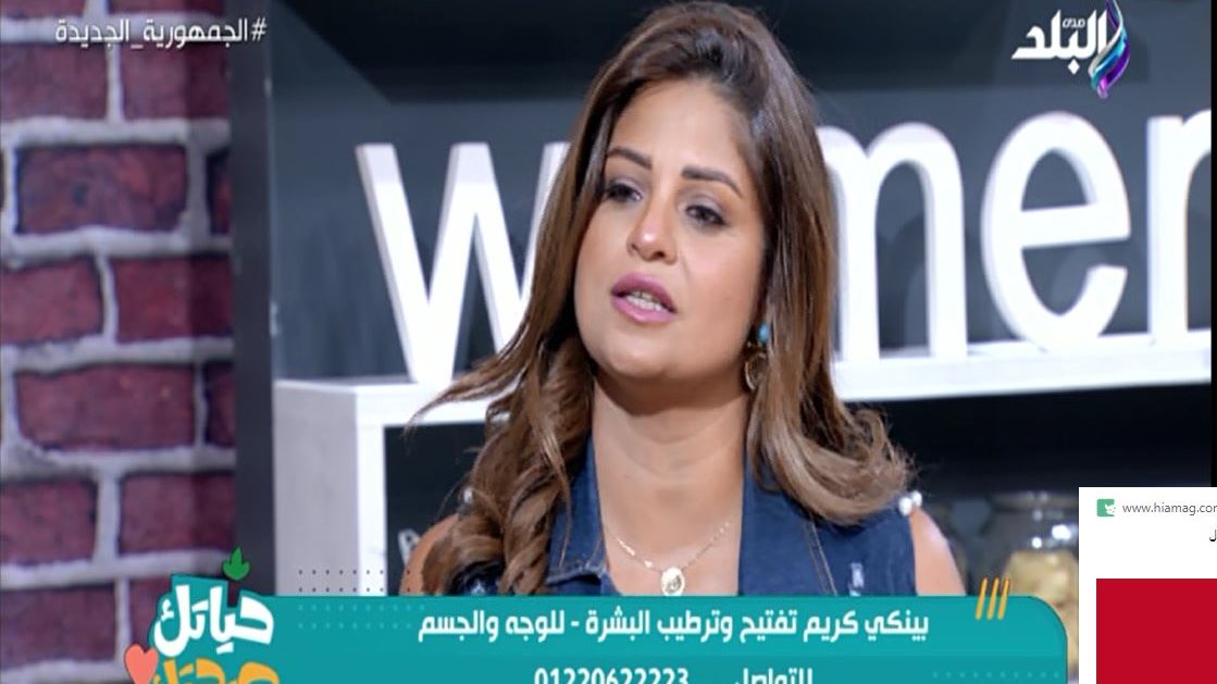 خبيرة تجميل 
