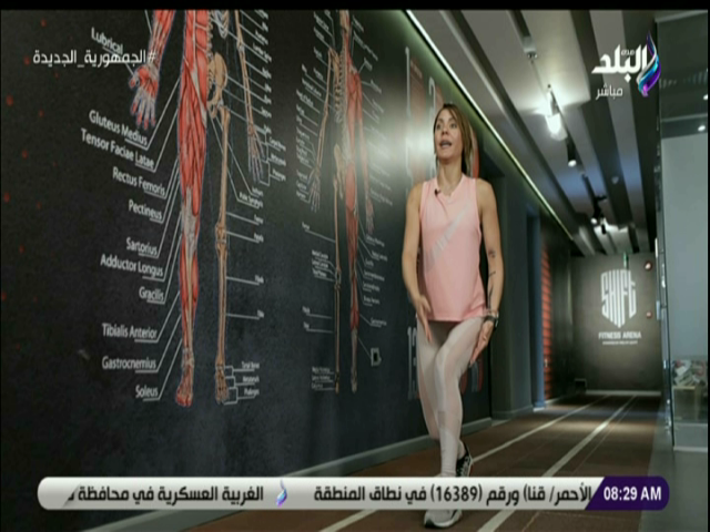 تمارين الكارديو 