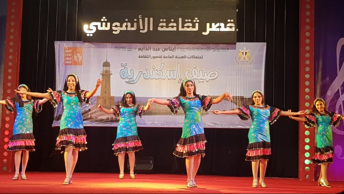 فرقة البحيرة للفنون الشعبية