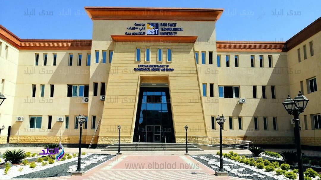 استعدادات جامعة بني سويف التكنولوجية للعام الدراسي الجديد