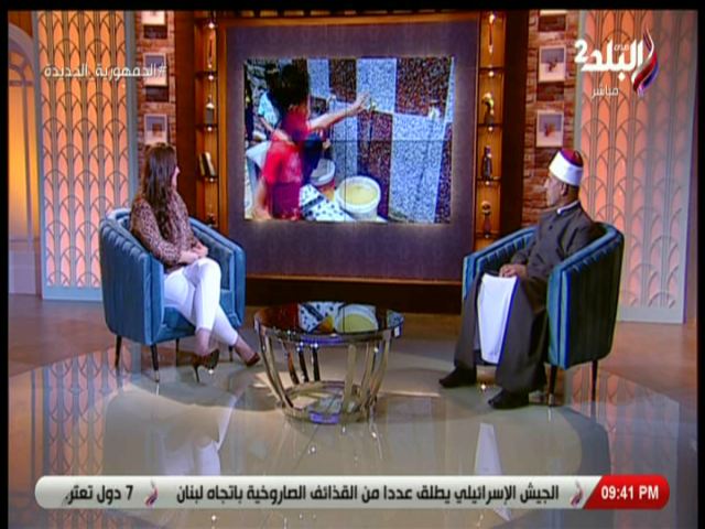 برنامج تفاصيل