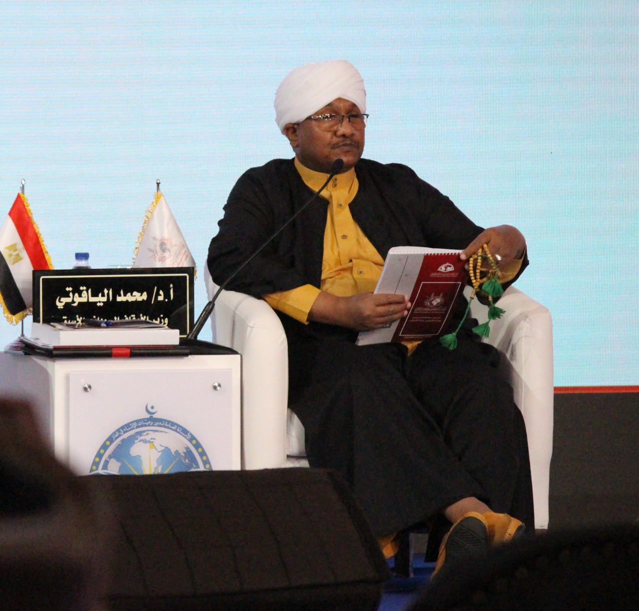 وزير الأوقاف السوداني وزير الأوقاف السوداني