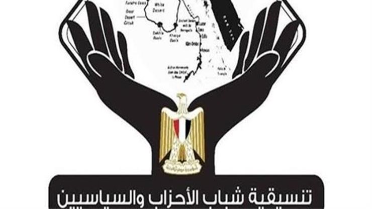 تنسيقية شباب الأحزاب والسياسيين