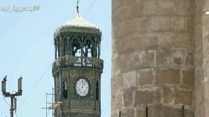 برج الساعة 