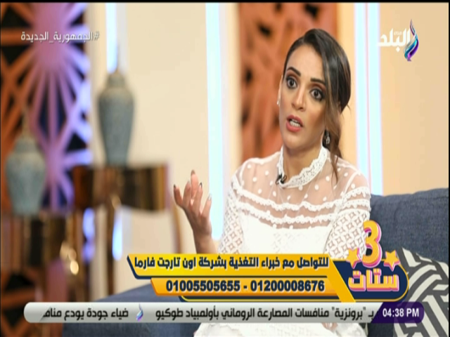 نهال حافظ