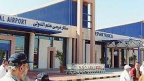 مطار مرسى علم