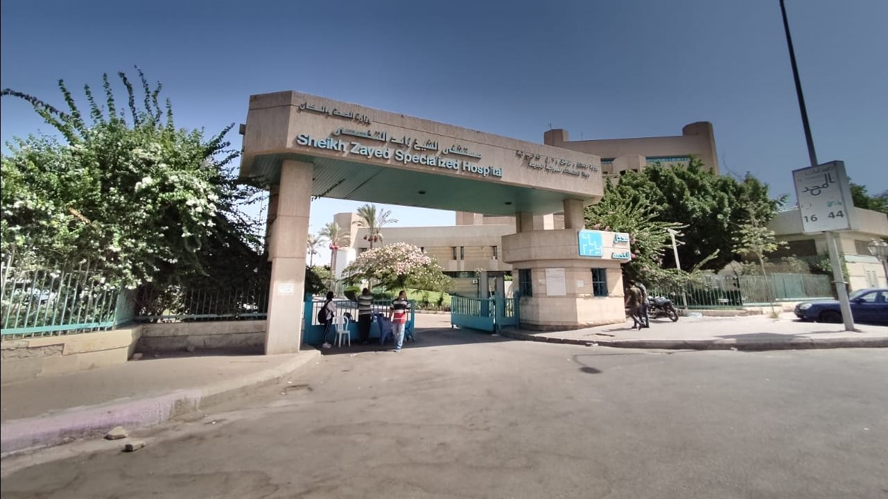 مستشفى الشيخ زايد التخصصي