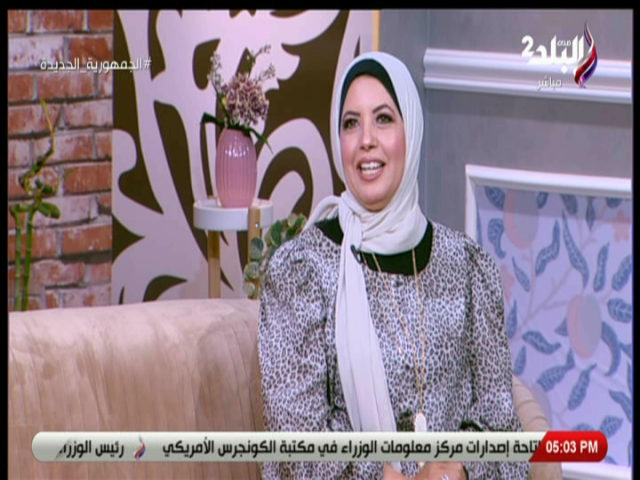 فاطمة أبو حاتي