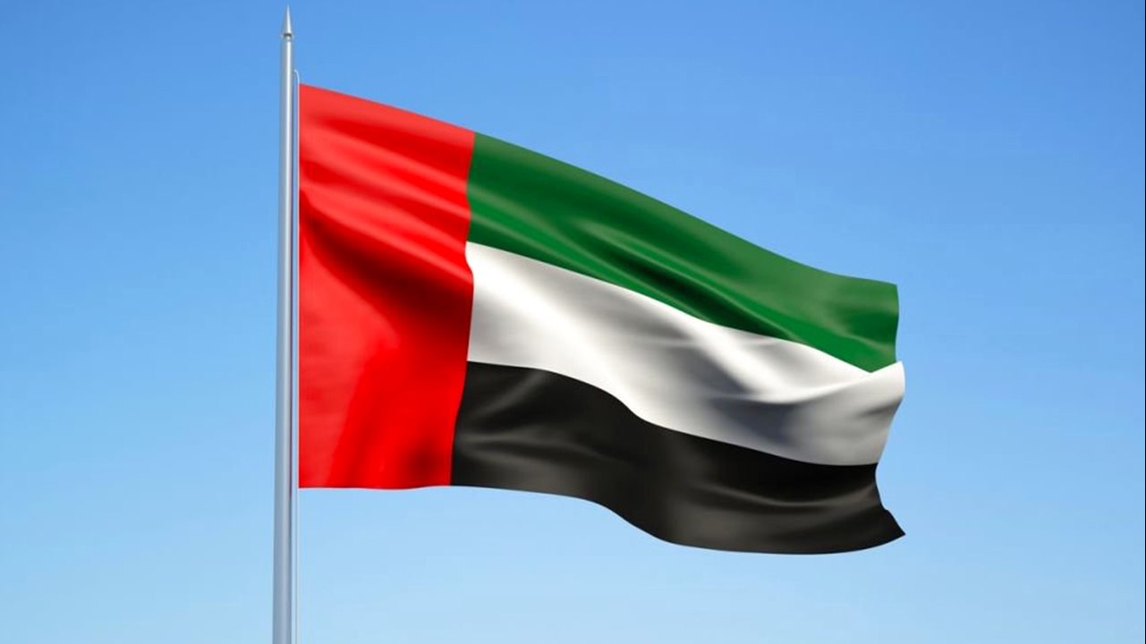أرشيفية