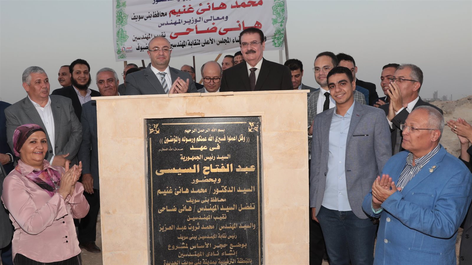 حافظ بني سويف ونقيب المهندسين يضعان حجر  الأساس