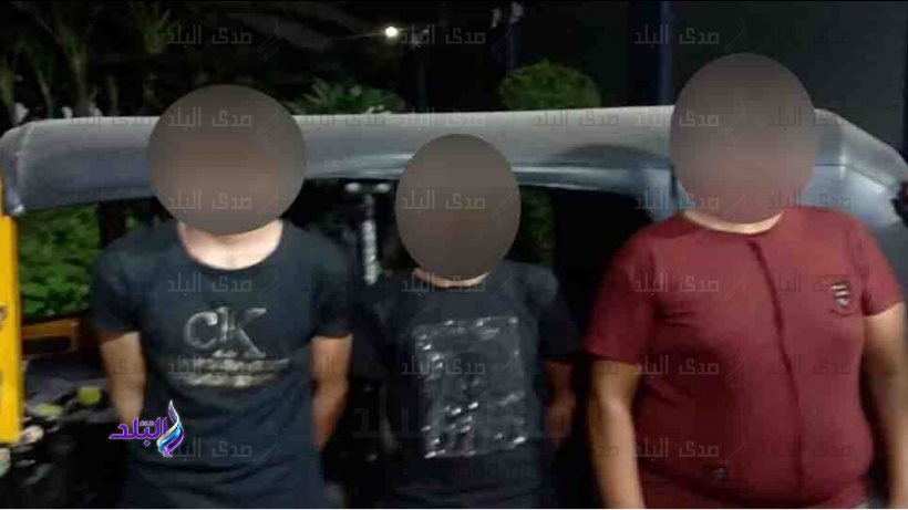 المتهمين عقب ضبطهم