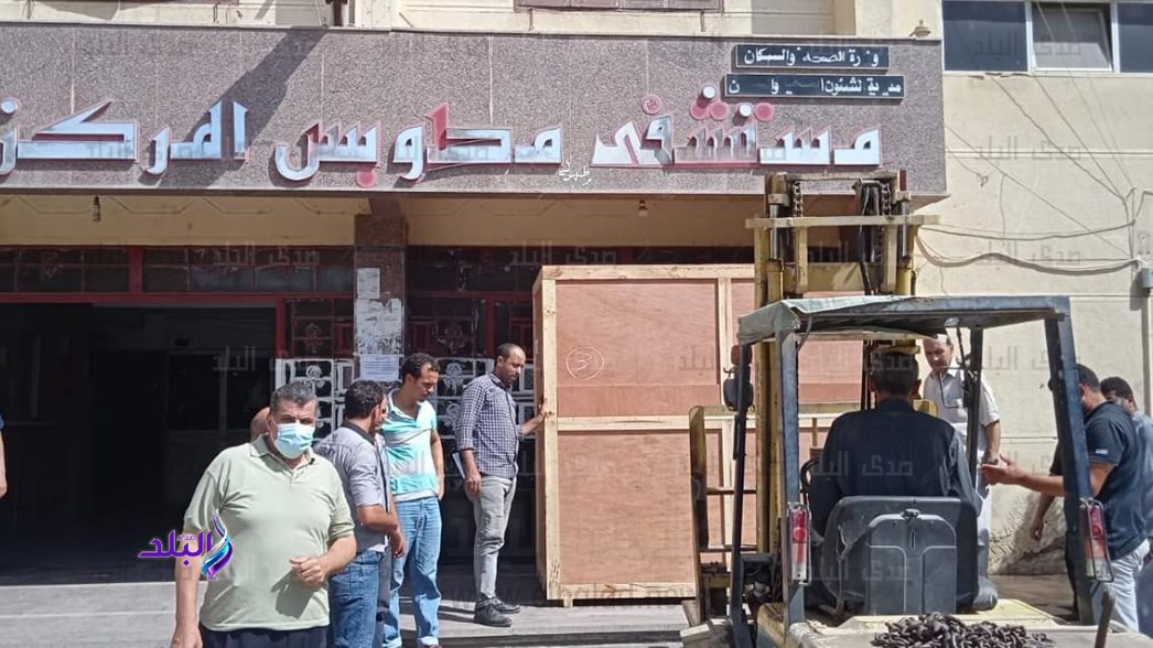 مستشفى مطوبس