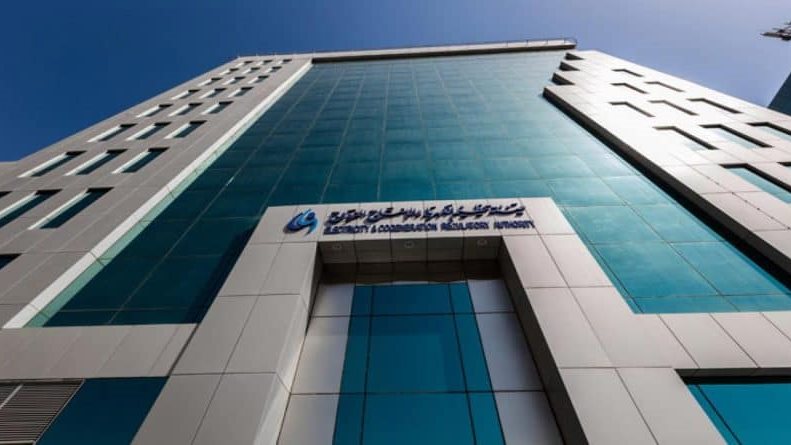 هيئة تنظيم المياه والكهرباء السعودية