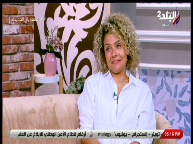 نيرمين زعزع