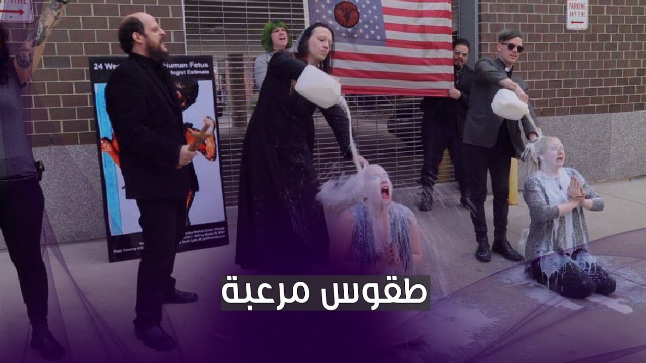 القبض على زوجين من عبدة الشيطان في روسيا 