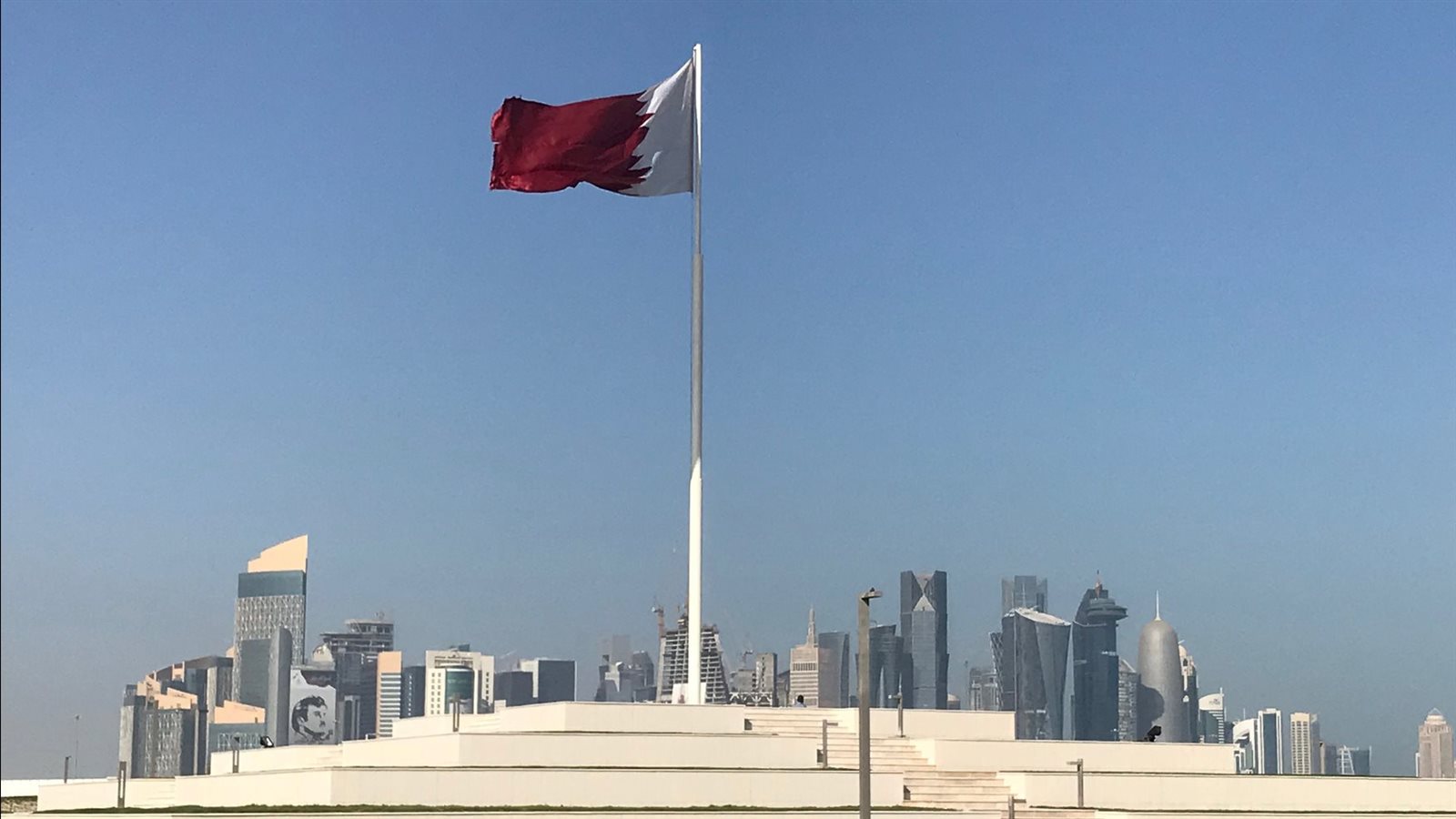 قطر 