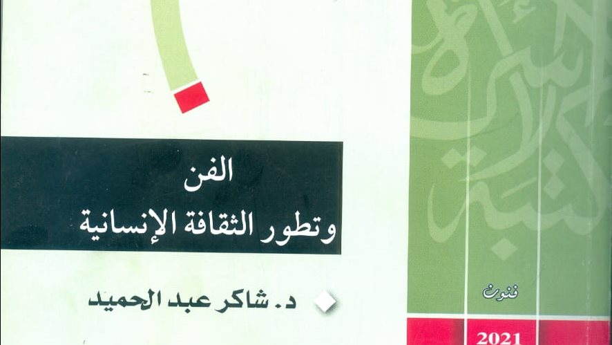 غلاف الكتاب 
