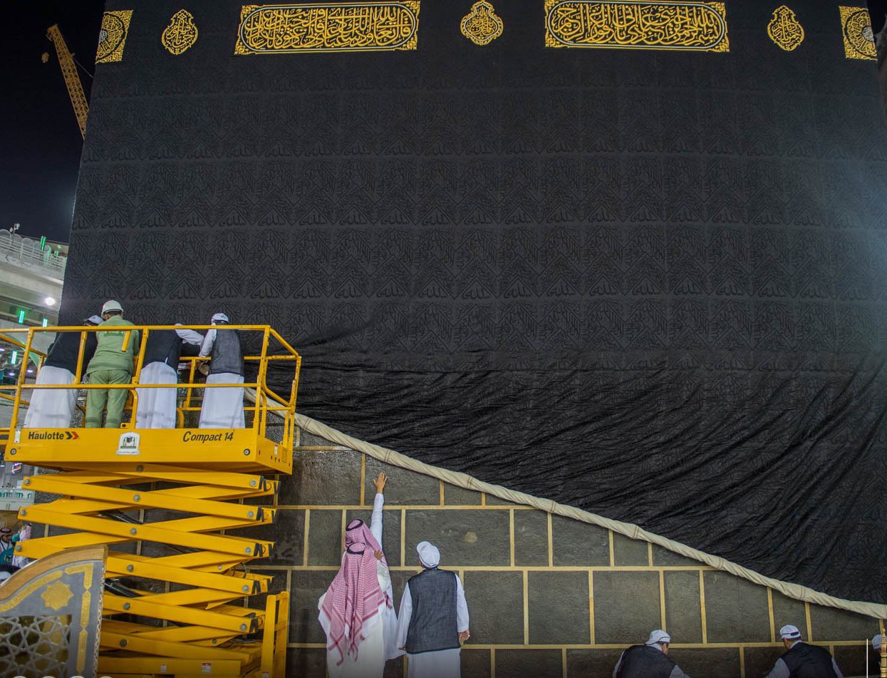 إسدال ثوب الكعبة المشرفة بالكامل