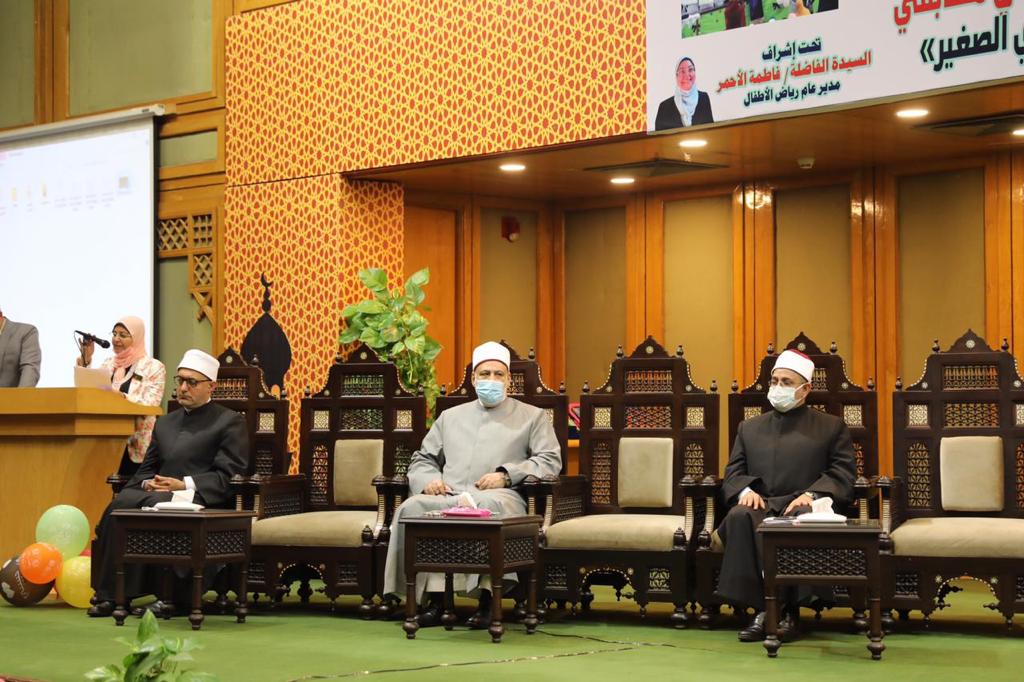حفل تكريم الفائزين في مسابقتي" المعلمة القدوة" و" الأزهري