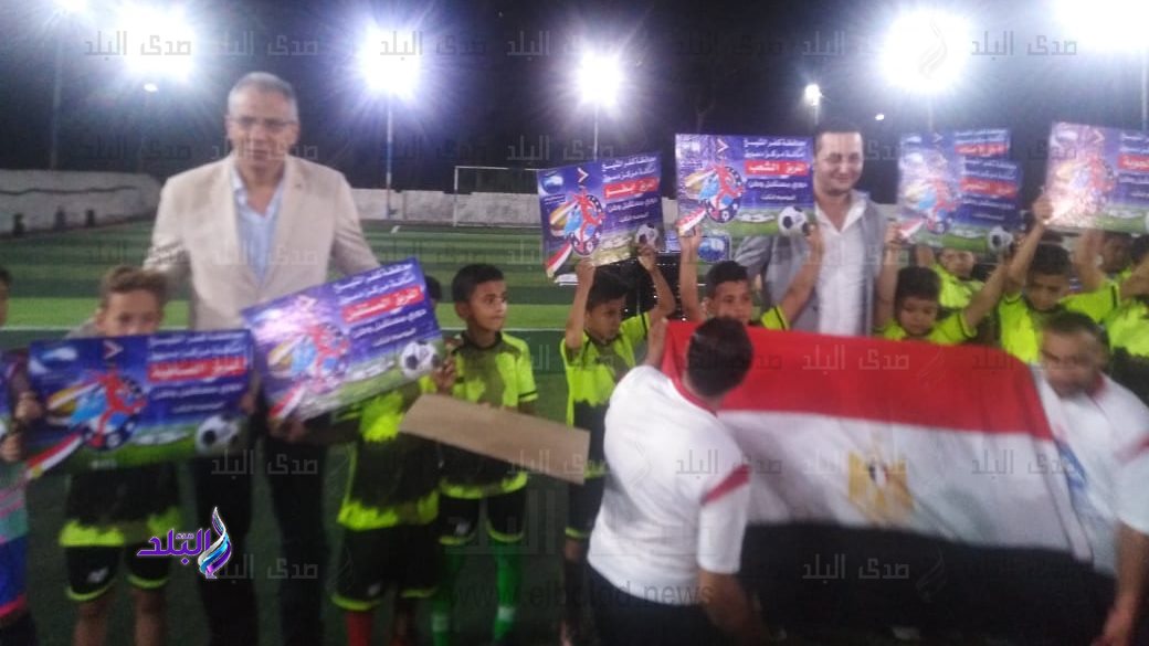 حزب مستقبل وطن