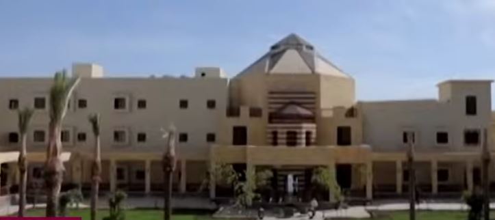 جامعة الجلالة 