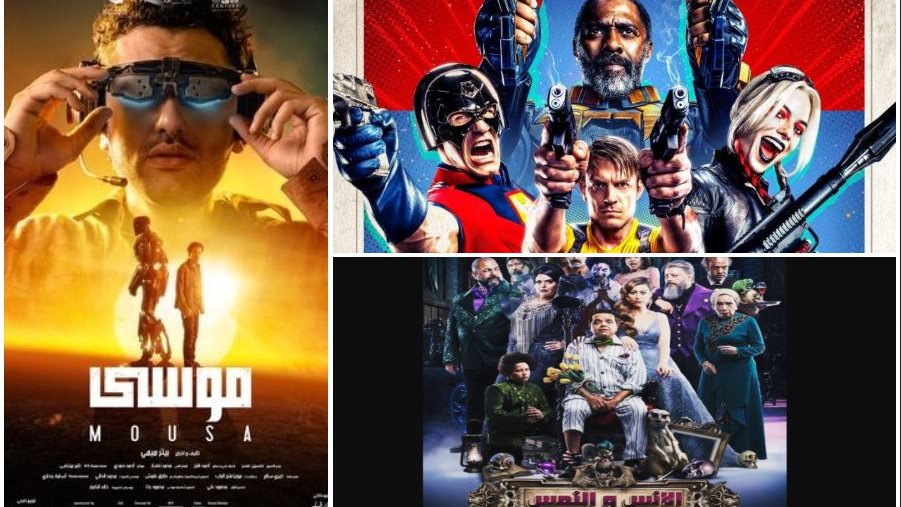 أحدث الأفلام في السينما المصرية