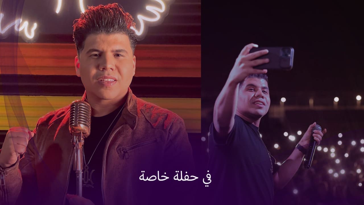 عمر كمال 