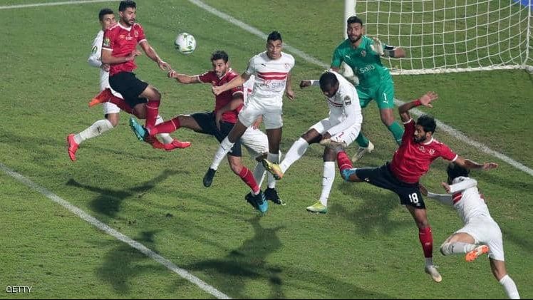 الاهلي والزمالك 