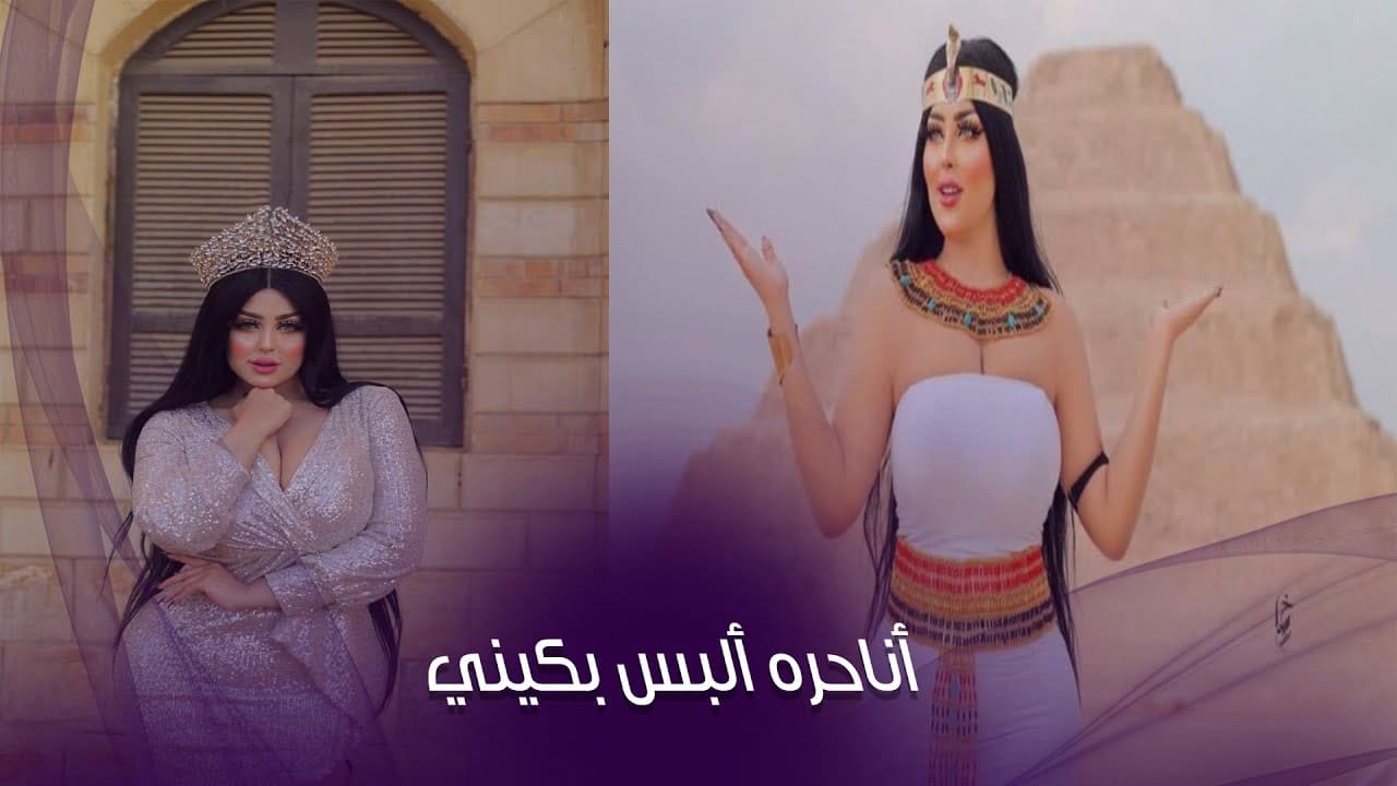سلمى الشيمي