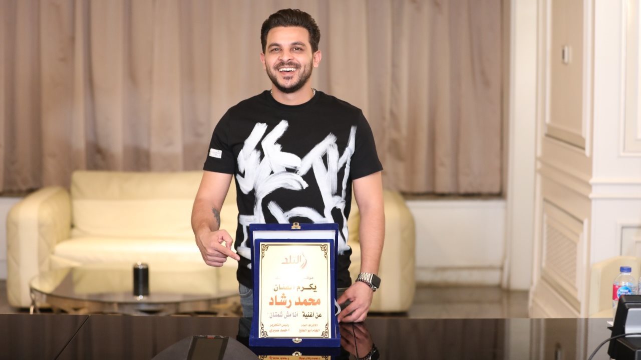 محمد رشاد