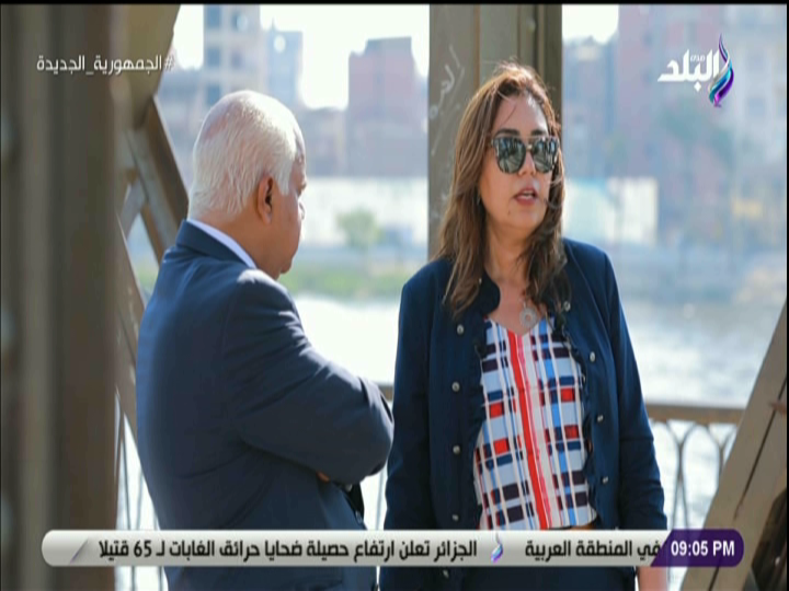 الدكتورة منال عوض، محافظ دمياط،