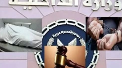 اخبار الحوادث