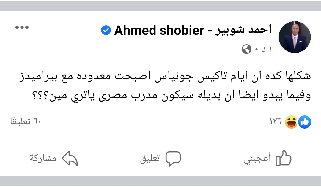 IMG_٢٠٢١٠٨١٣_٠٦٣٧٣٩