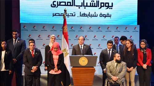 الرئيس السيسي مع الشباب