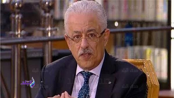 وزير التربية والتعليم