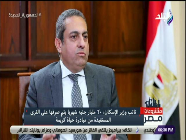  المهندس خالد عباس نائب وزير الإسكان للمشروعات القومية