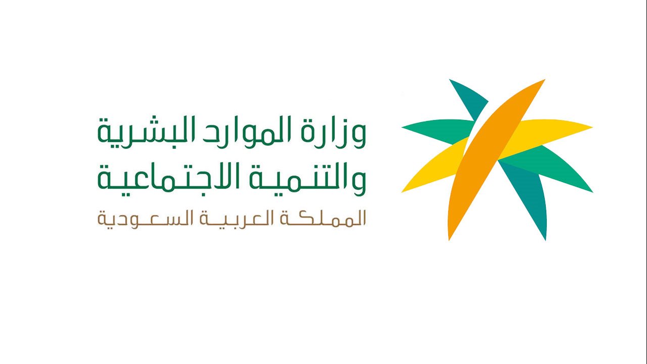 السعودية.. الموافقة على تعديل اللائحة التنفيذية لنظام العمل 