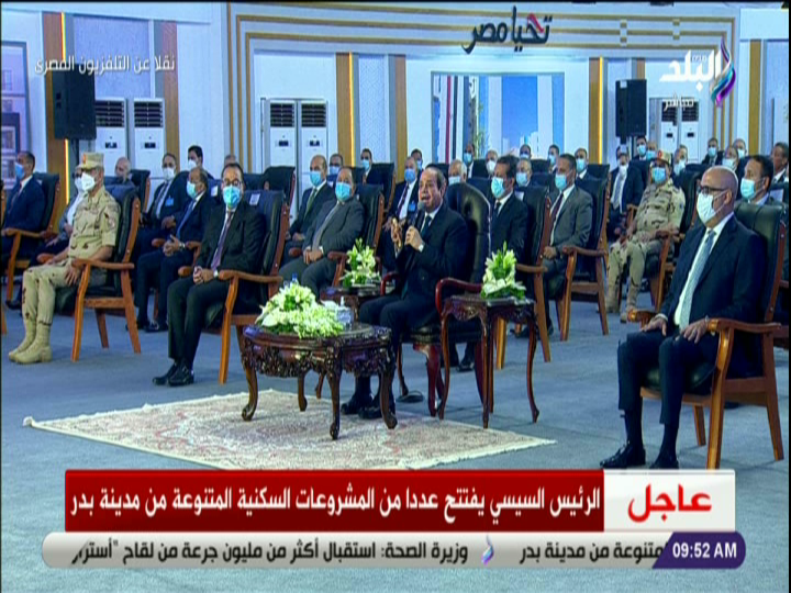 الرئيس السيسي 