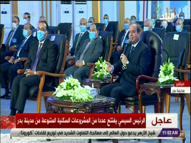 الرئيس السيسي