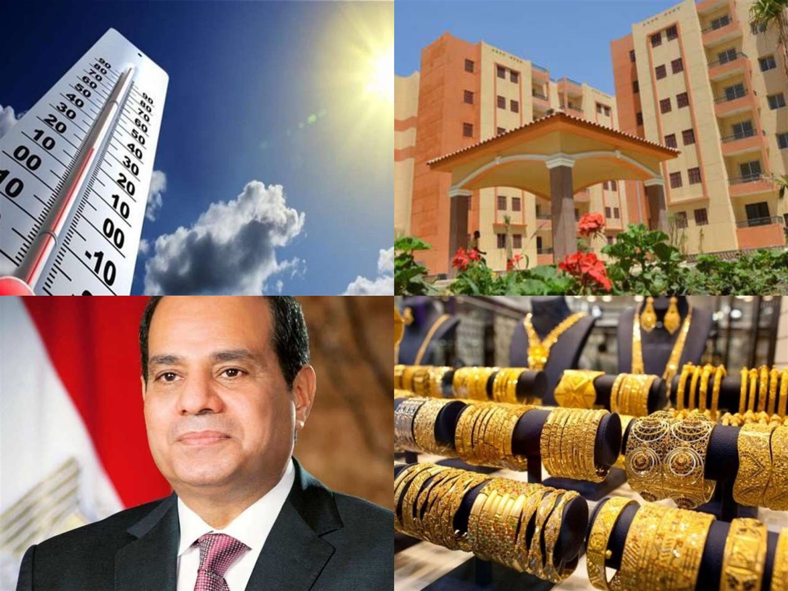 أخبار التوك شو