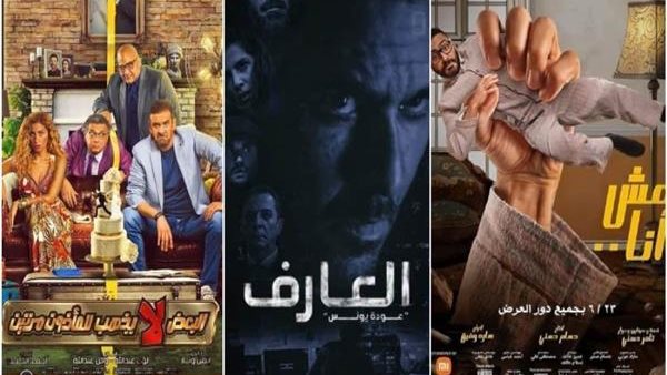 أفلام الموسم