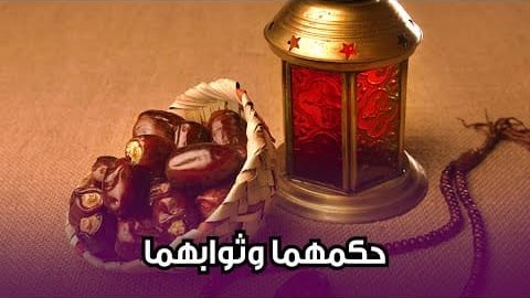  فضل و موعد صيام عاشوراء وتاسوعاء